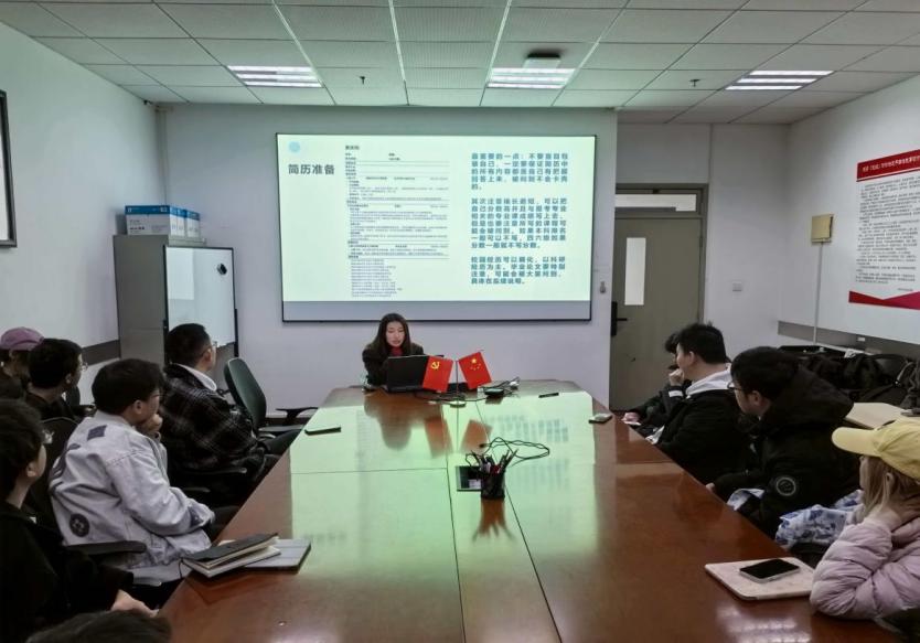 复试不迷路!考研复试经验分享会回顾-上海大学材料科学与工程学院
